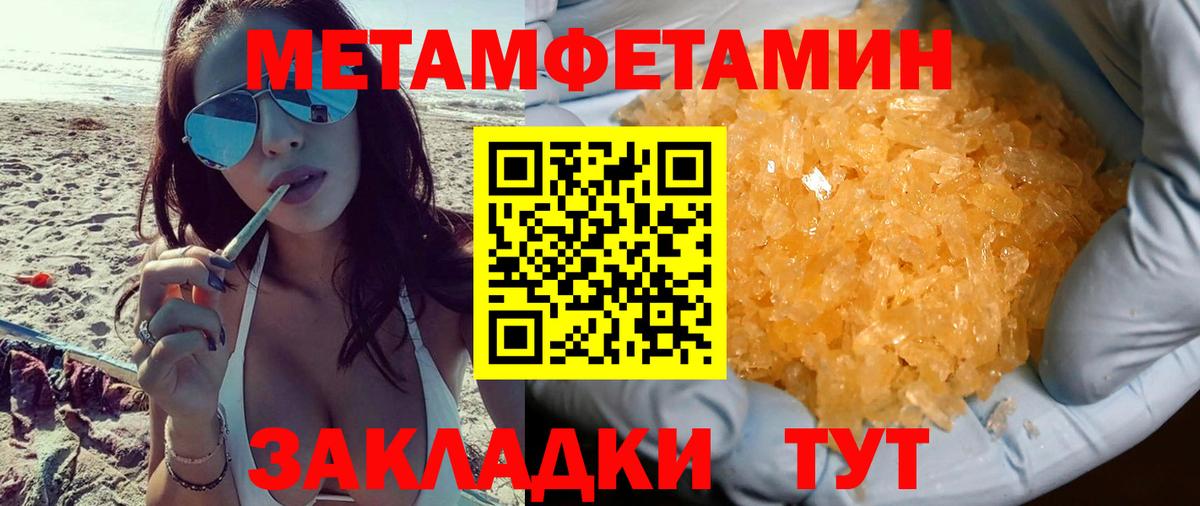 Амфетамин 98% Благовещенск