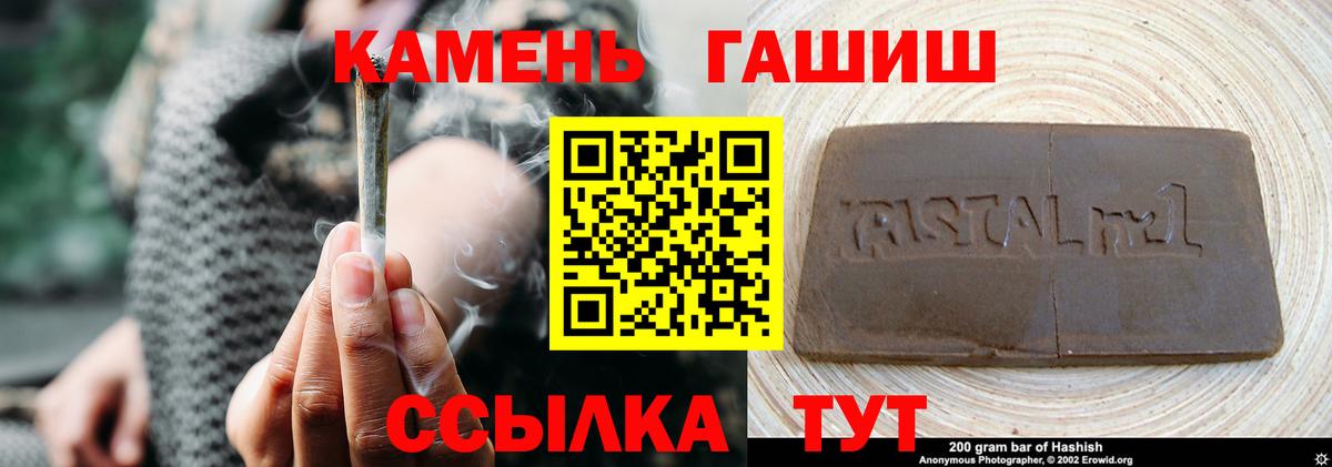 Благовещенск  Гашиш  цена   Гашиш Ice-O-Lator  ГАШ AMNESIA HAZE  Вход с VPN 