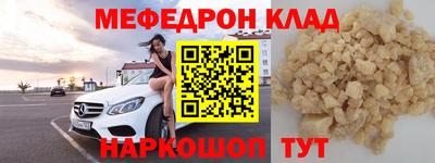 кокаин колумбия Краснознаменск