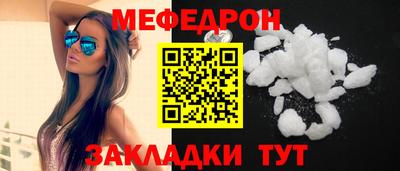 эйфоретик Комсомольск-на-Амуре