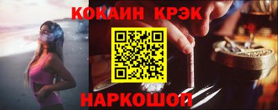 эйфоретик Комсомольск-на-Амуре