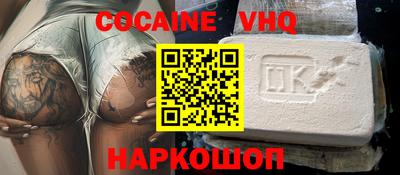 кокаин колумбия Краснознаменск