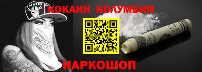 бошки Коммунар