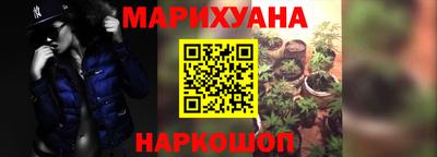 эйфоретик Комсомольск-на-Амуре