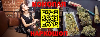 бошки Коммунар