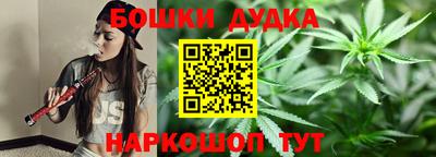 дурь Краснодар