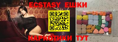 бошки Коммунар