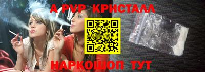 эйфоретик Комсомольск-на-Амуре