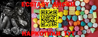 кокаин колумбия Краснознаменск