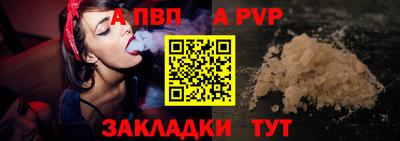 бошки Коммунар