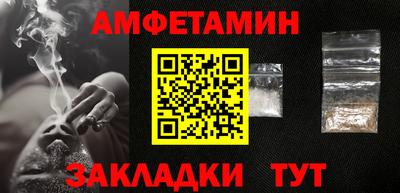 бошки Коммунар
