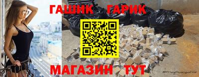 эйфоретик Комсомольск-на-Амуре