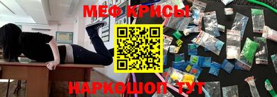 эйфоретик Комсомольск-на-Амуре