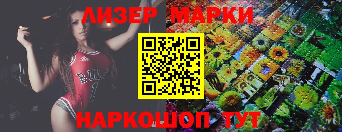 ЛСД экстази  ЛСД экстази ecstasy  Лсд 25 экстази кислота  ссылка на мегу вход  Благовещенск  Вход с VPN 