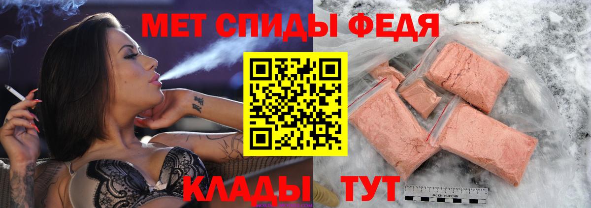 Метамфетамин Methamphetamine  Метамфетамин Methamphetamine  Благовещенск  Вход с VPN 