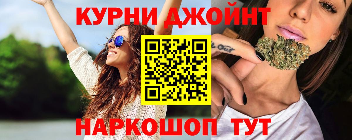 Бошки марихуана марихуана Благовещенск